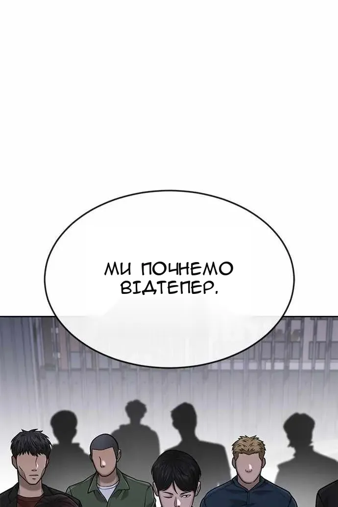 Сторінка 97