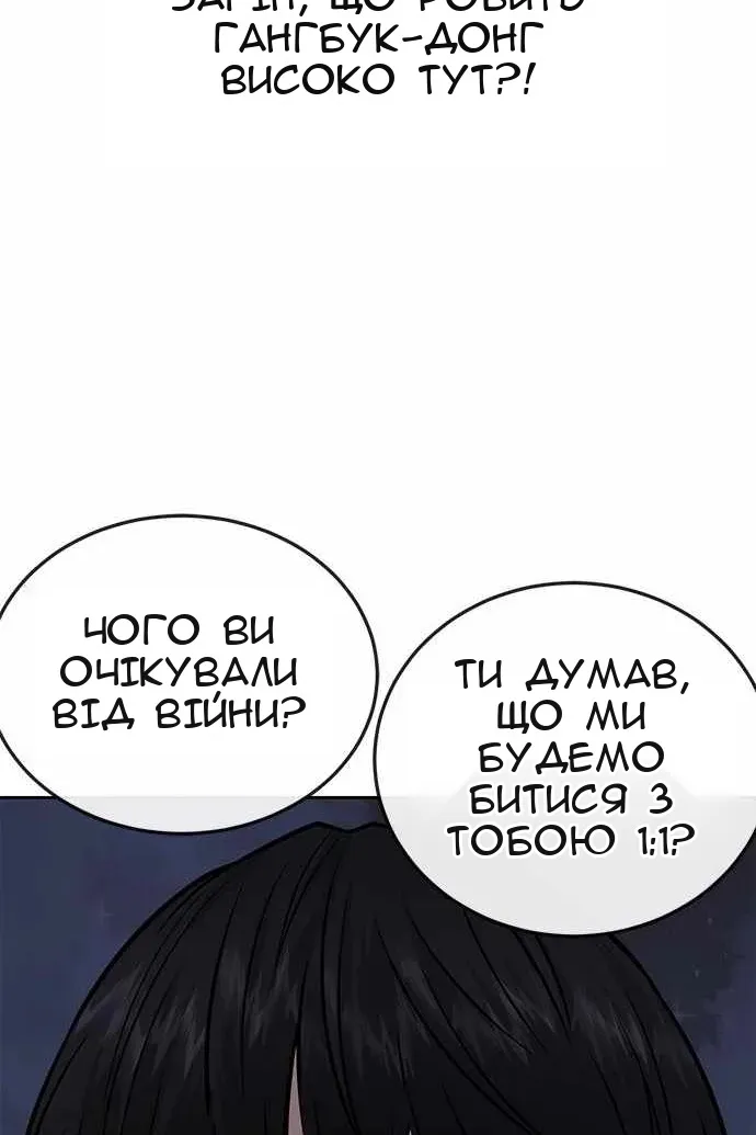 Сторінка 99