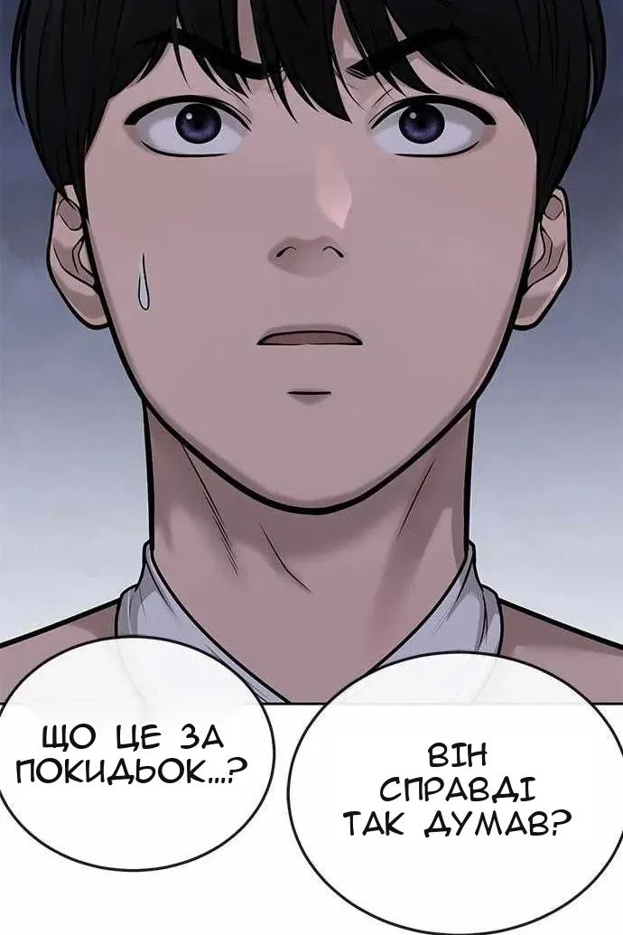 Сторінка 100