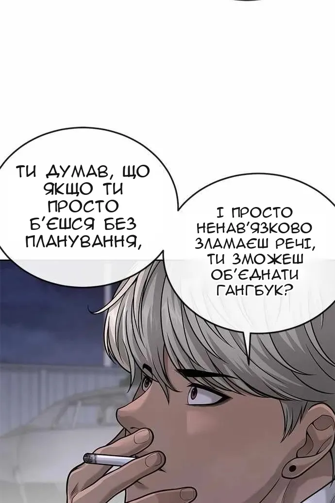 Сторінка 101