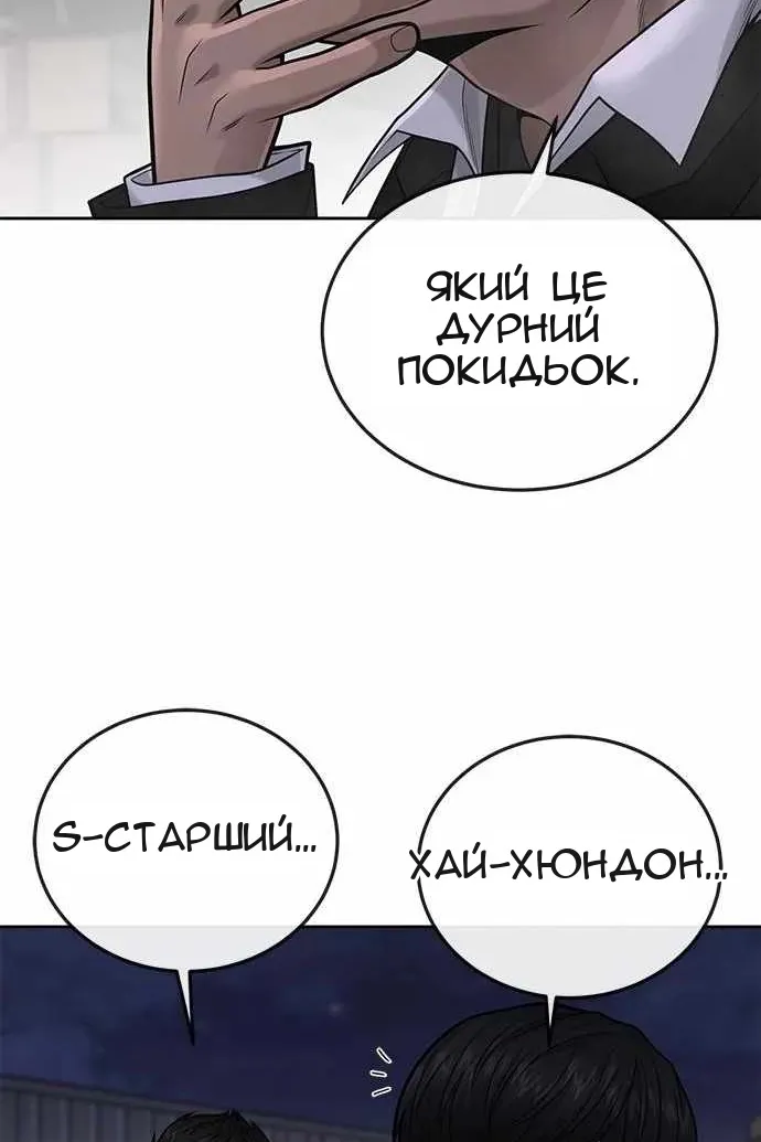 Сторінка 102