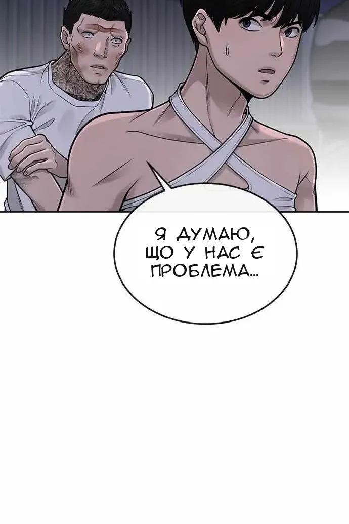 Сторінка 103