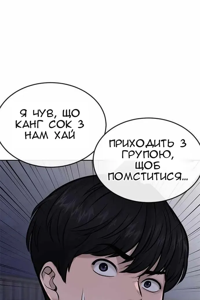 Сторінка 104