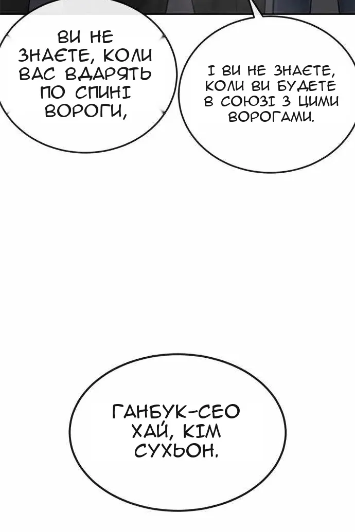 Сторінка 107