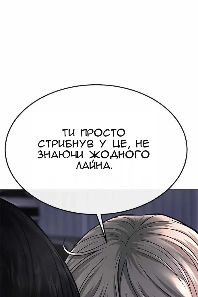 Сторінка 108