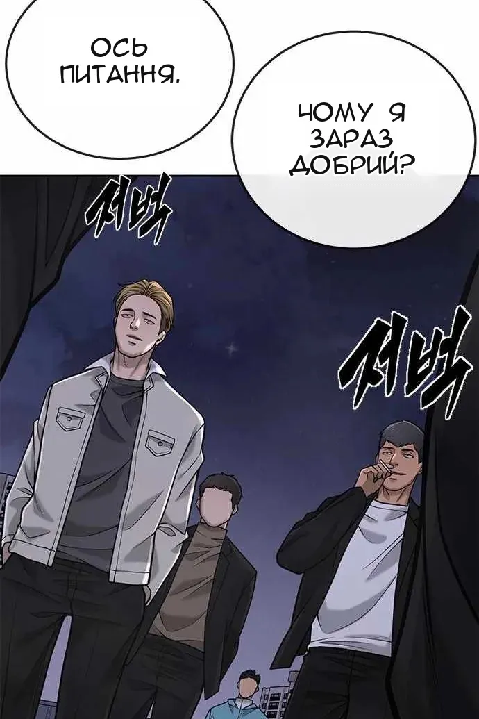 Сторінка 110
