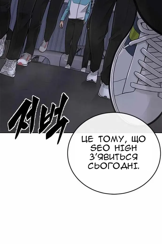 Сторінка 111