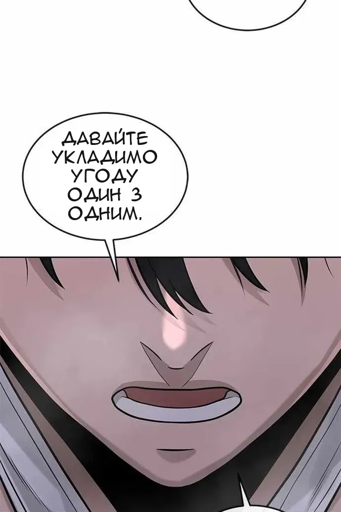 Сторінка 113