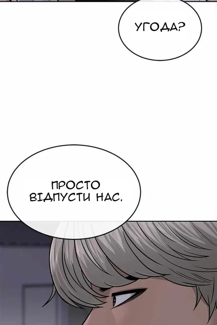 Сторінка 114