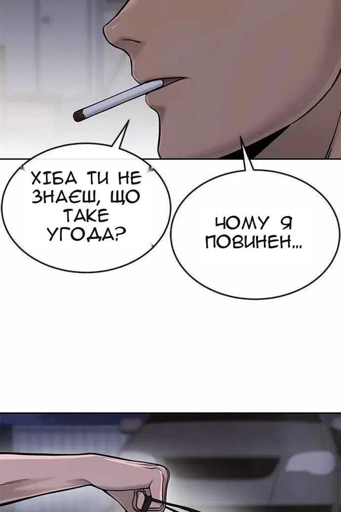 Сторінка 115
