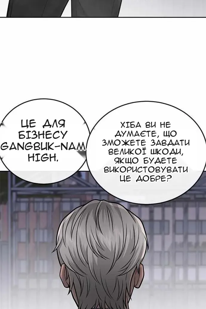 Сторінка 118