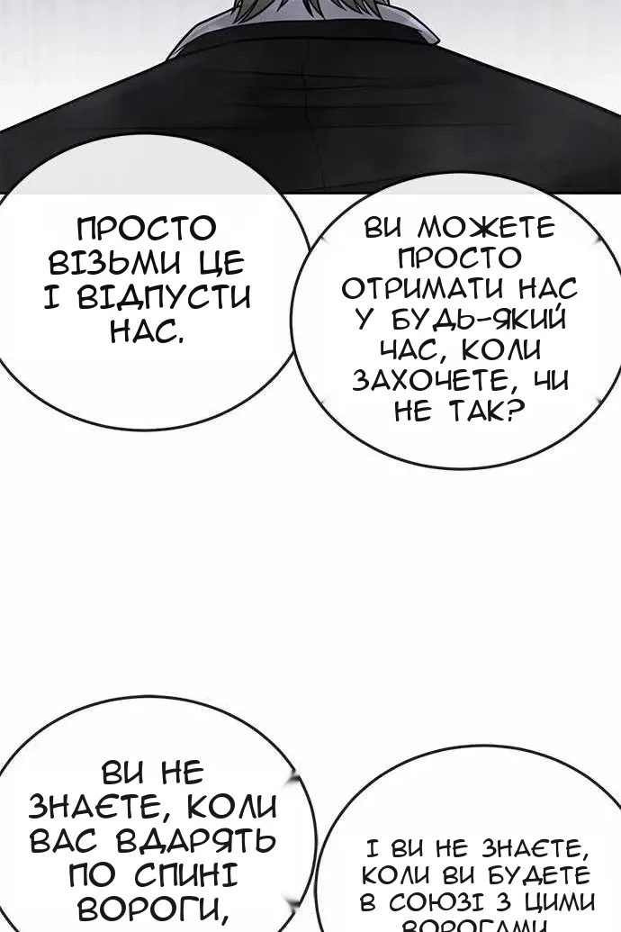 Сторінка 119