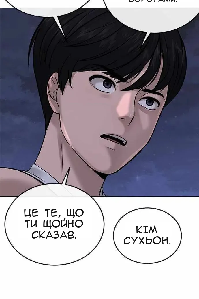 Сторінка 120