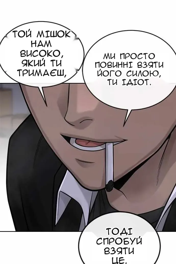 Сторінка 121