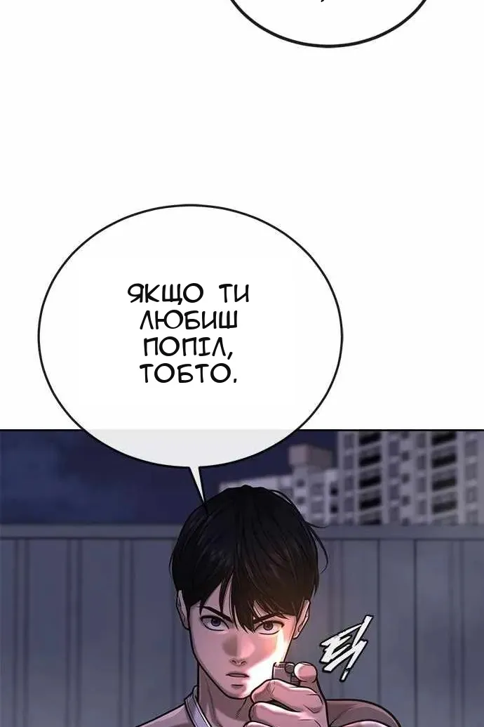 Сторінка 122