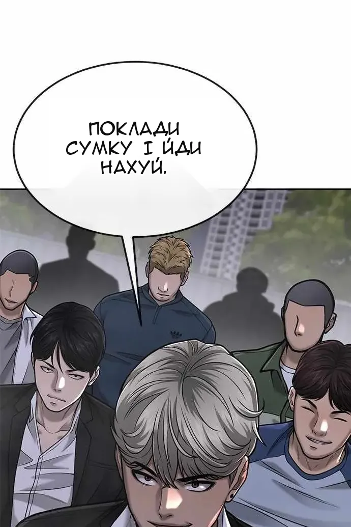 Сторінка 125