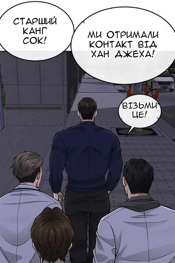 Сторінка 129