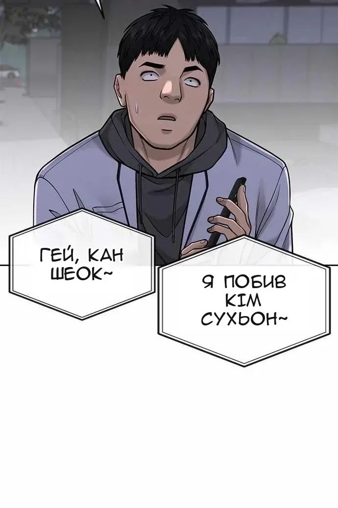 Сторінка 131