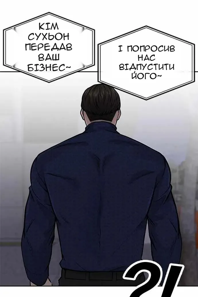 Сторінка 132