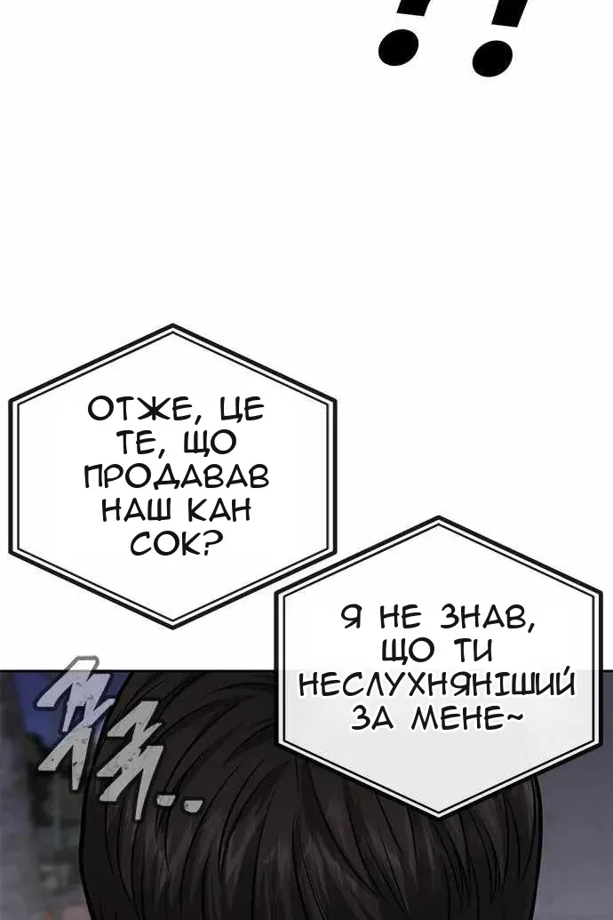 Сторінка 133