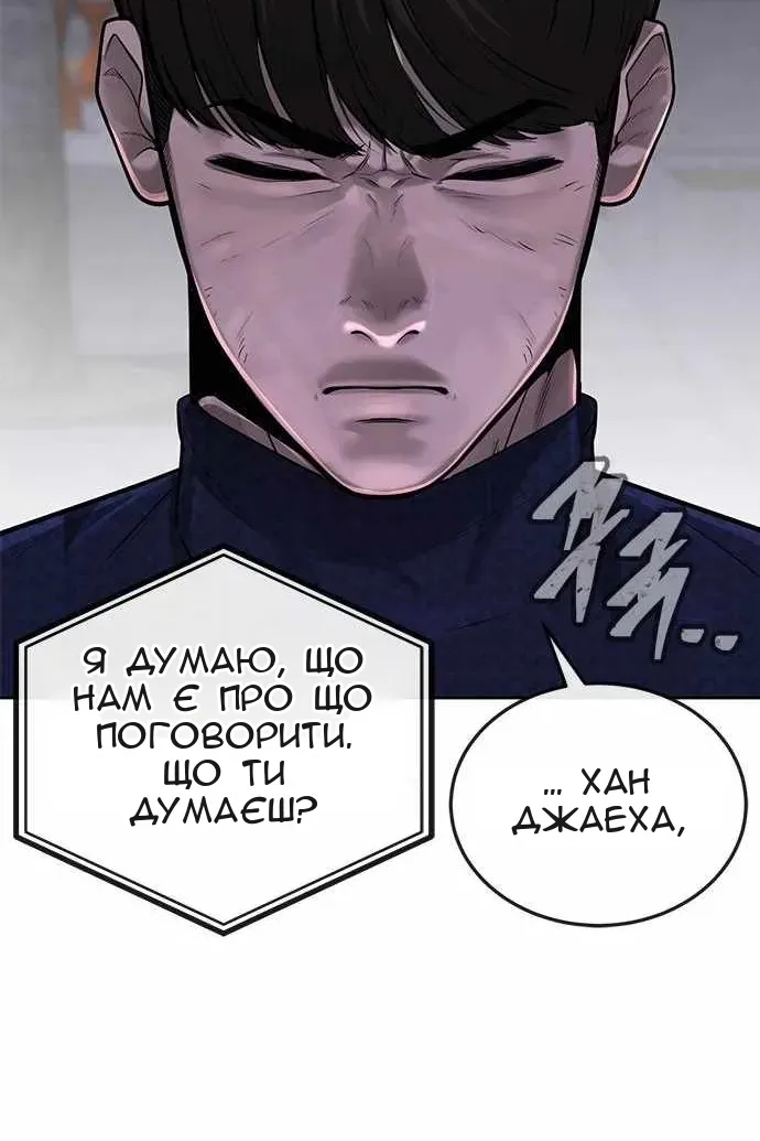 Сторінка 134