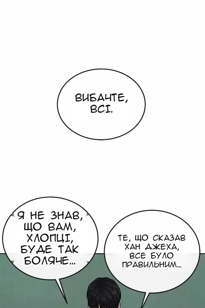 Сторінка 137