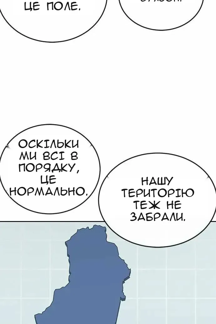 Сторінка 139