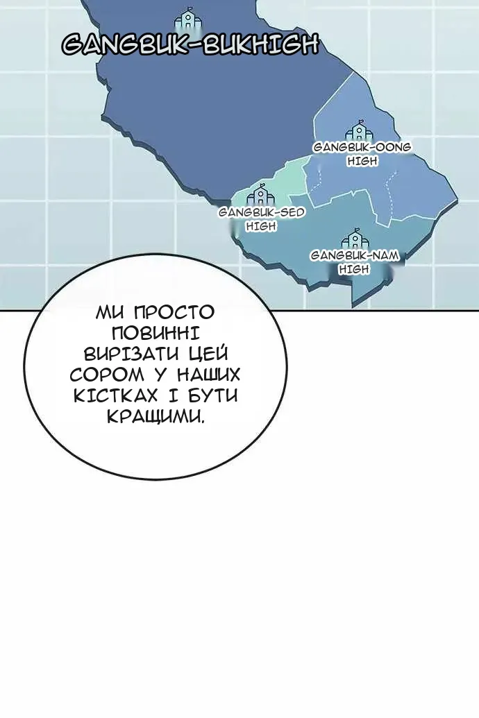 Сторінка 140