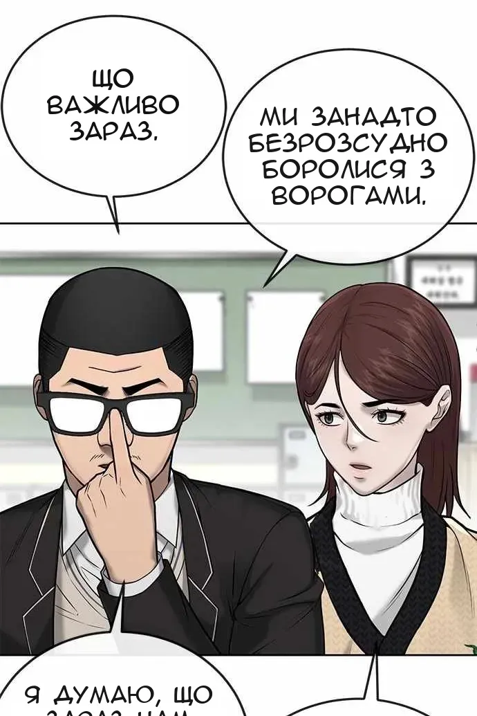 Сторінка 141