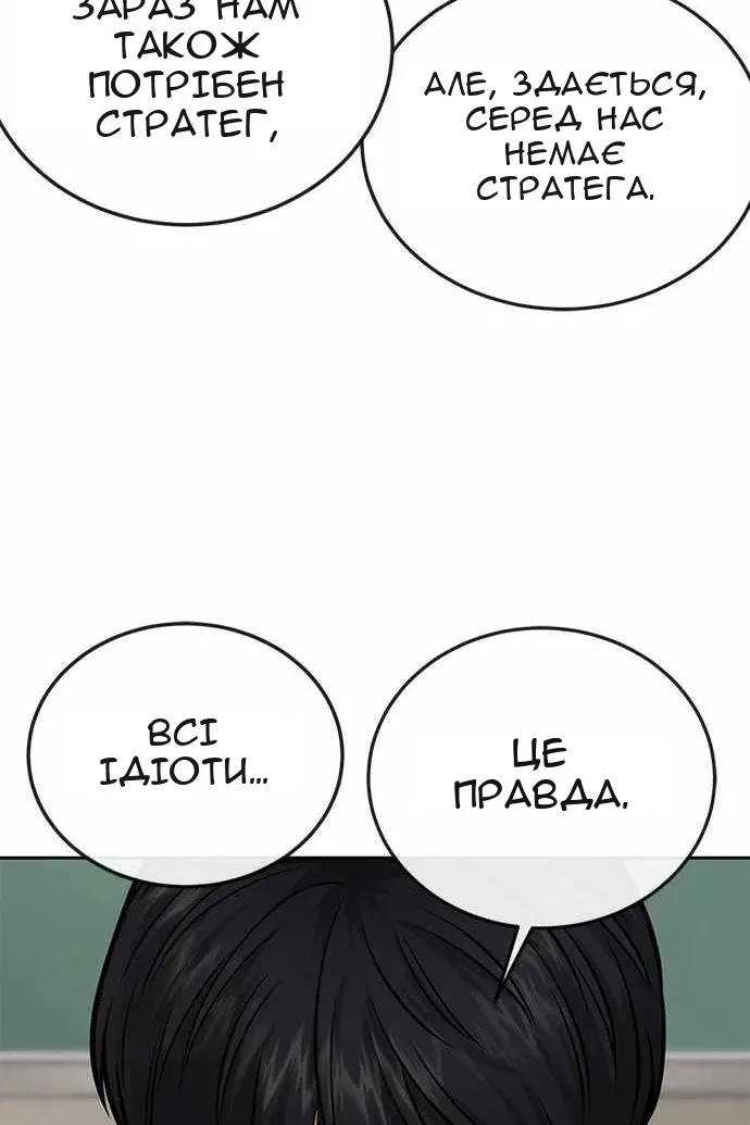 Сторінка 142
