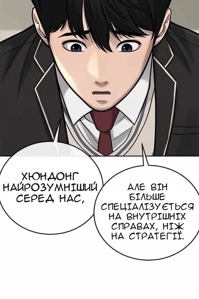 Сторінка 143