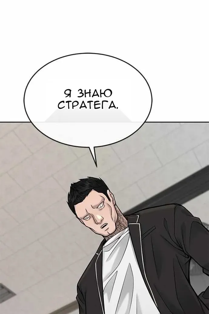 Сторінка 144
