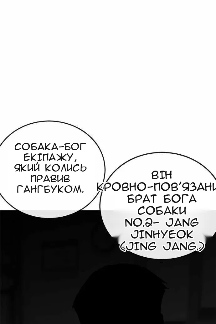 Сторінка 147