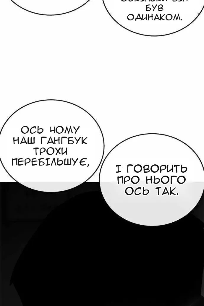 Сторінка 149