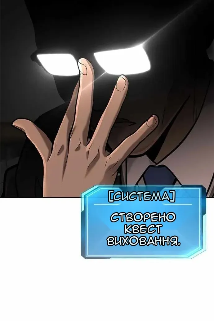 Сторінка 150