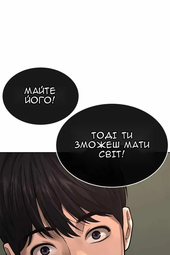 Сторінка 152