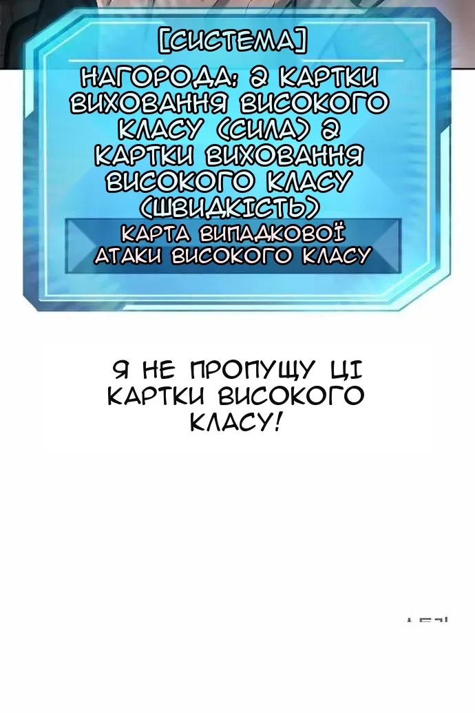 Сторінка 154