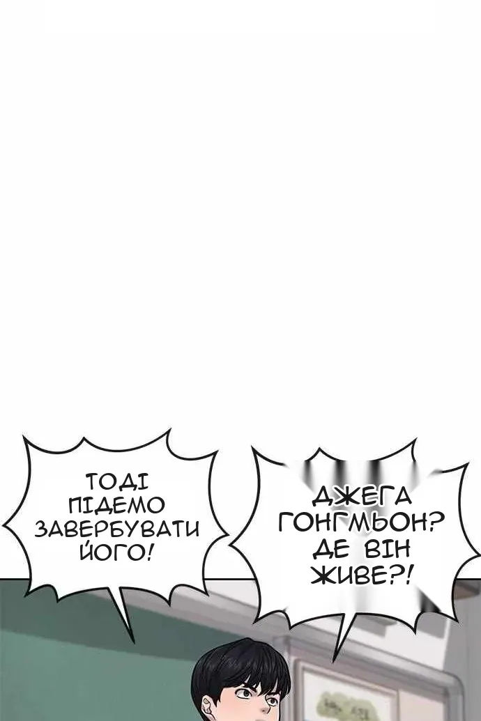 Сторінка 6