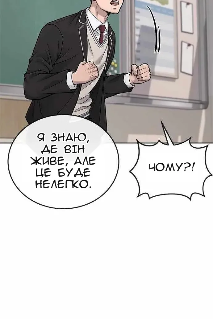 Сторінка 7