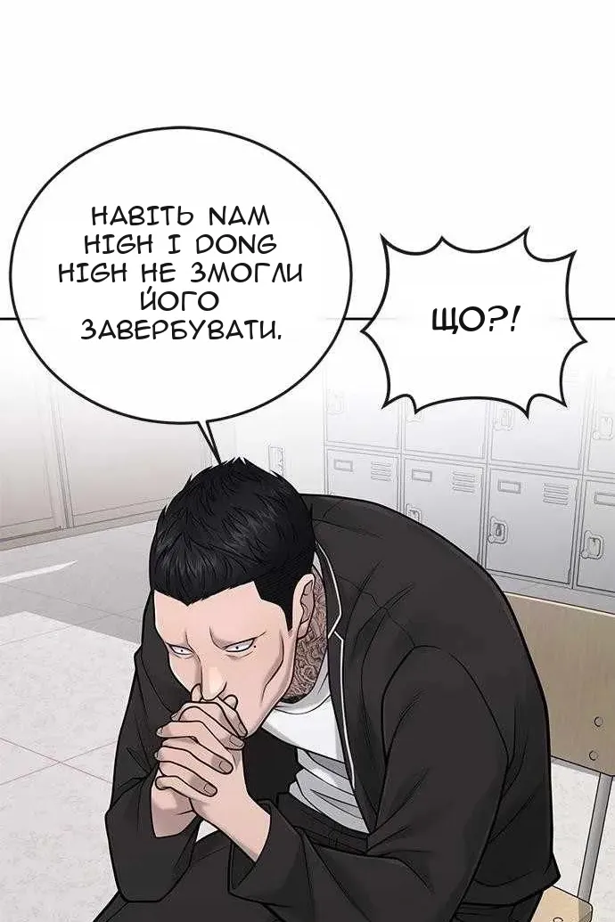 Сторінка 8
