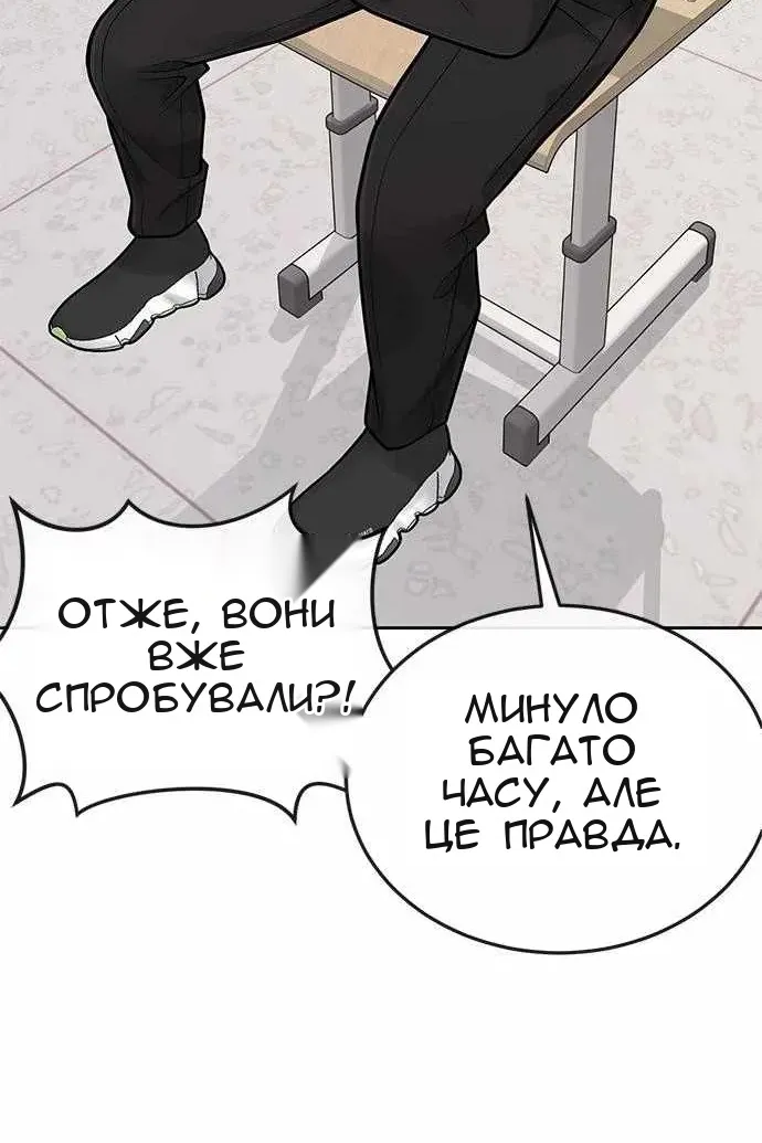 Сторінка 9