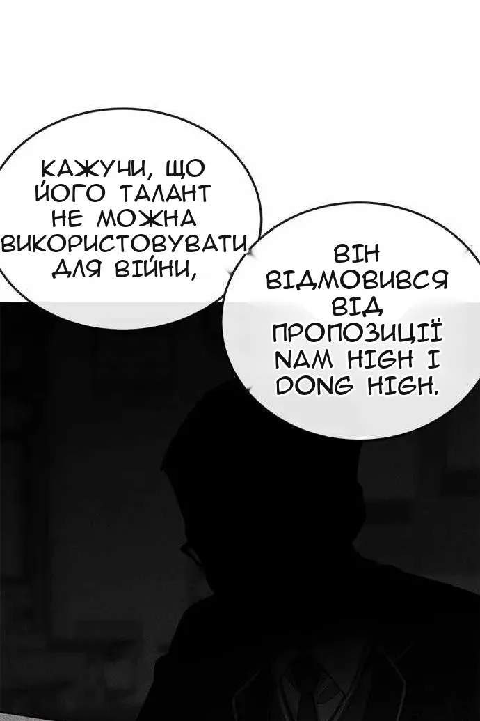 Сторінка 10