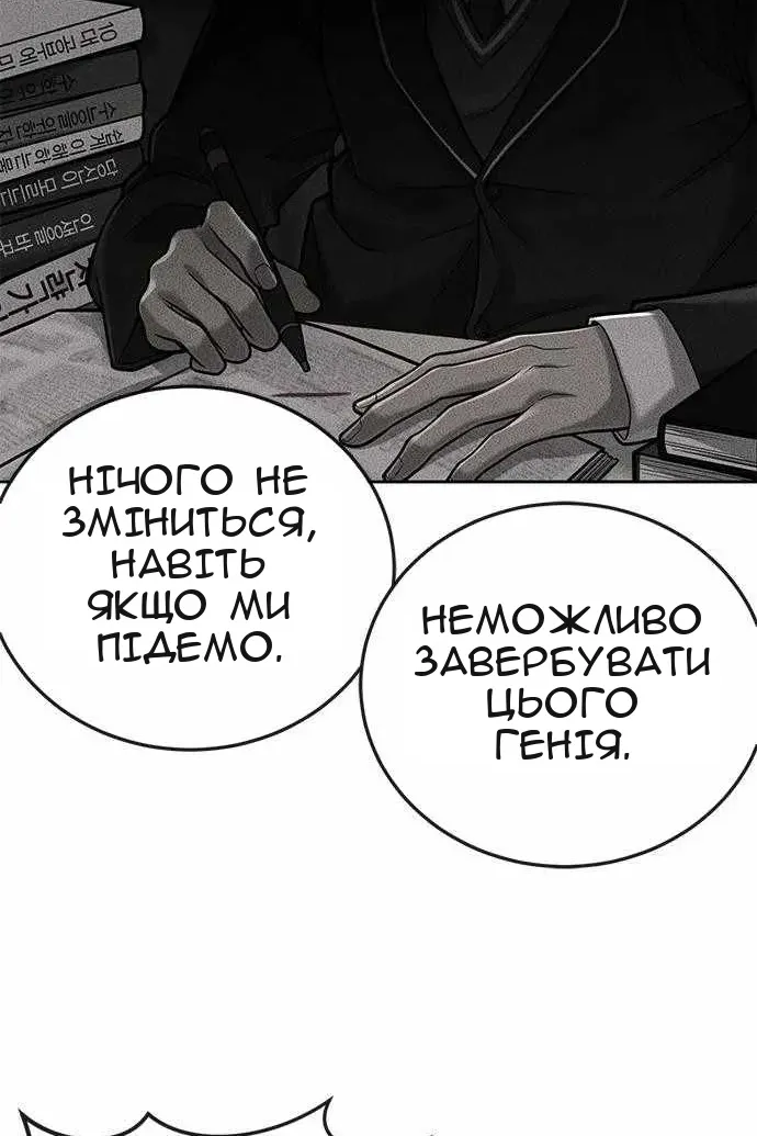 Сторінка 11