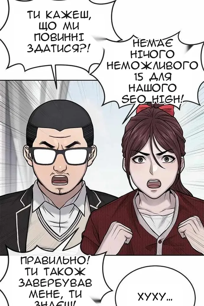 Сторінка 12
