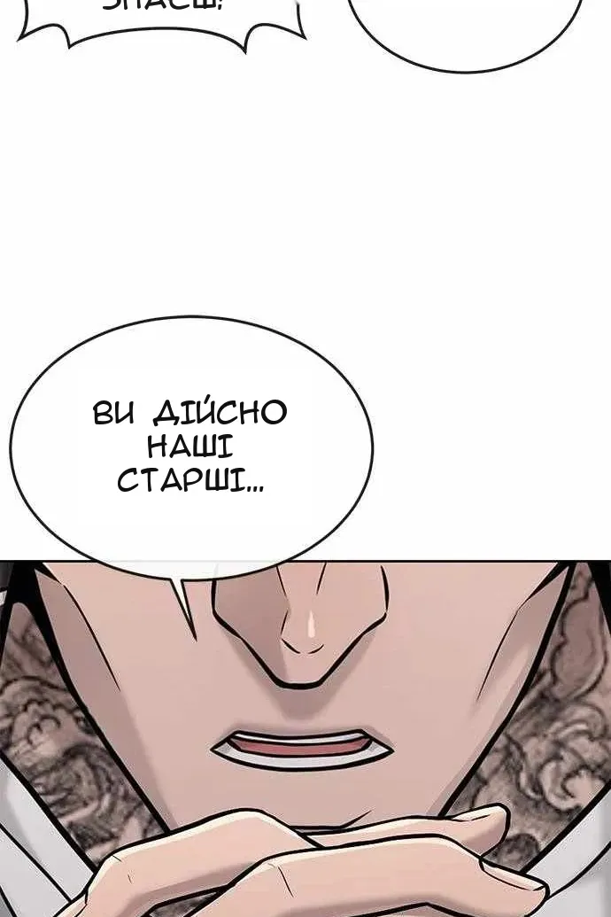 Сторінка 13