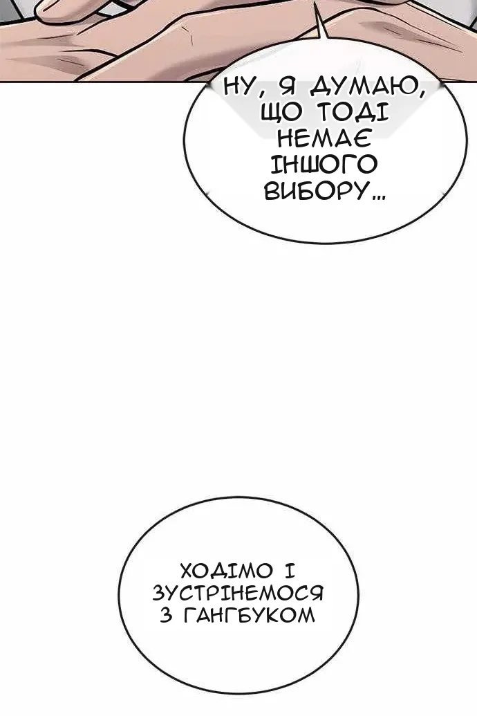 Сторінка 14
