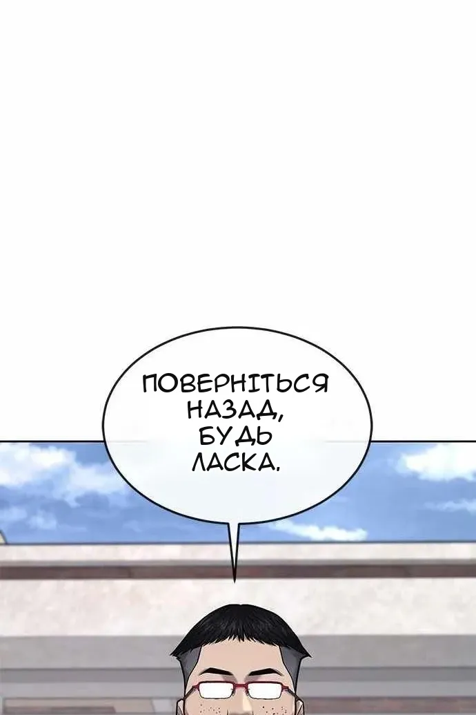 Сторінка 19