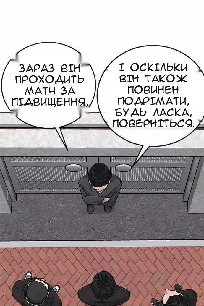 Сторінка 21