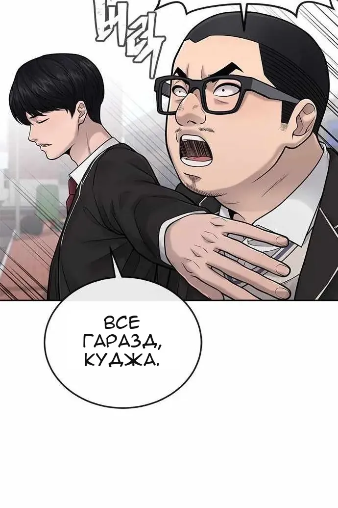 Сторінка 23