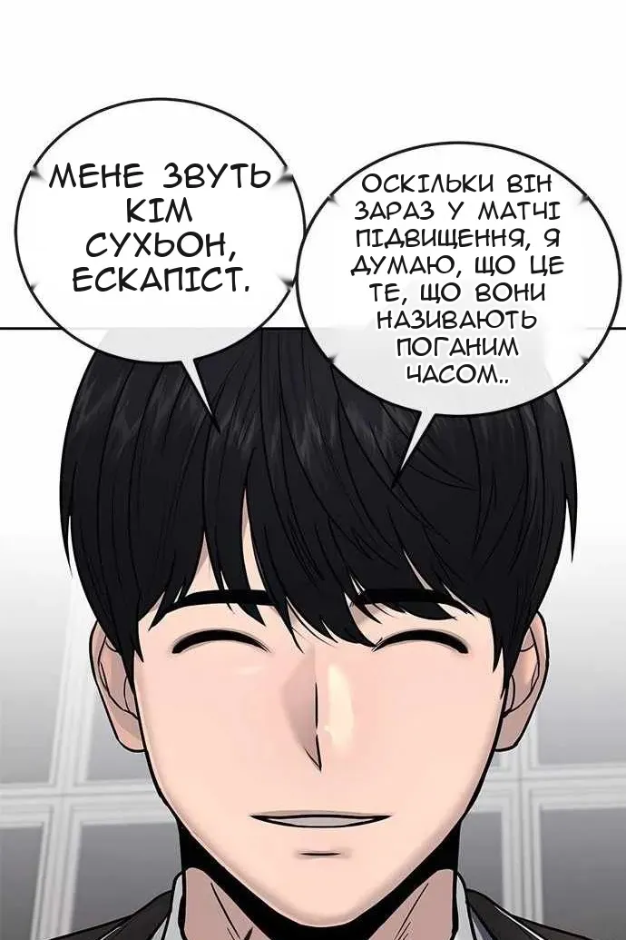 Сторінка 24